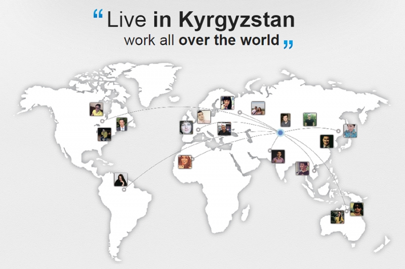 Парк высоких технологий в Кыргызстане