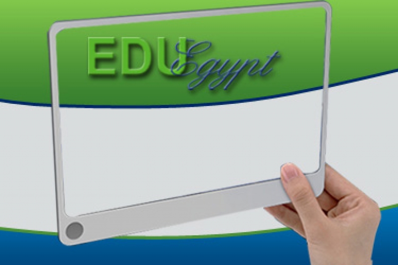 Information Technology Institute (ITI) – EDUEgypt Solution